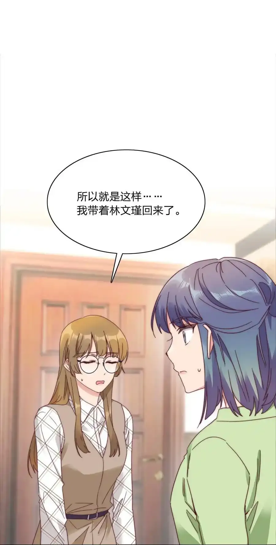 072 自闭球体（获奖公布） 第26页