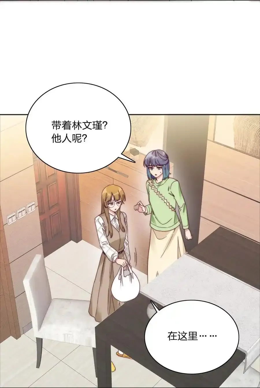 072 自闭球体（获奖公布） 第27页