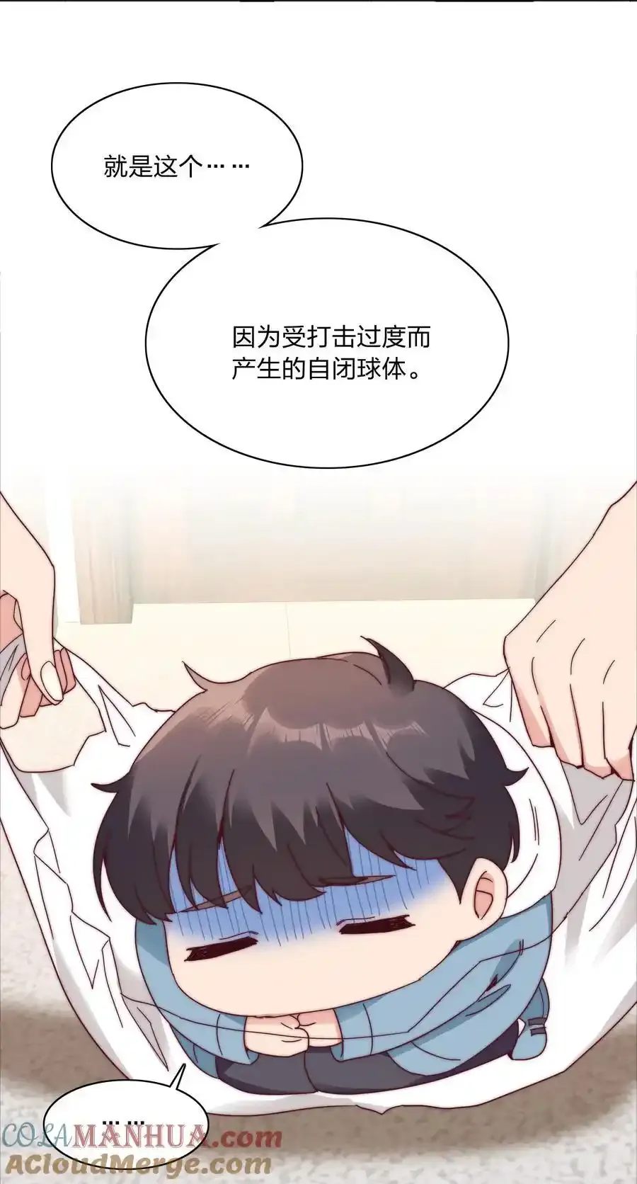 072 自闭球体（获奖公布） 第28页