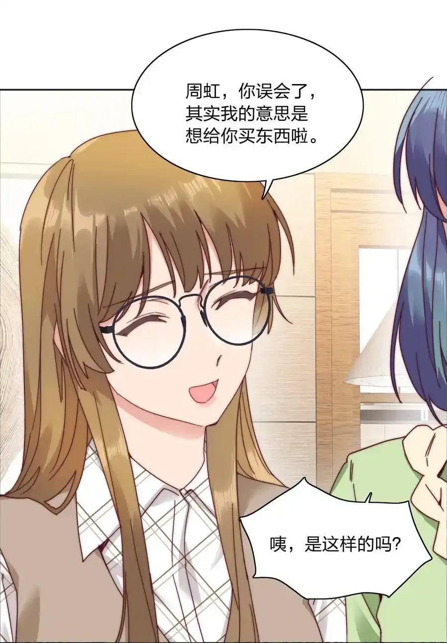 072 自闭球体（获奖公布） 第35页