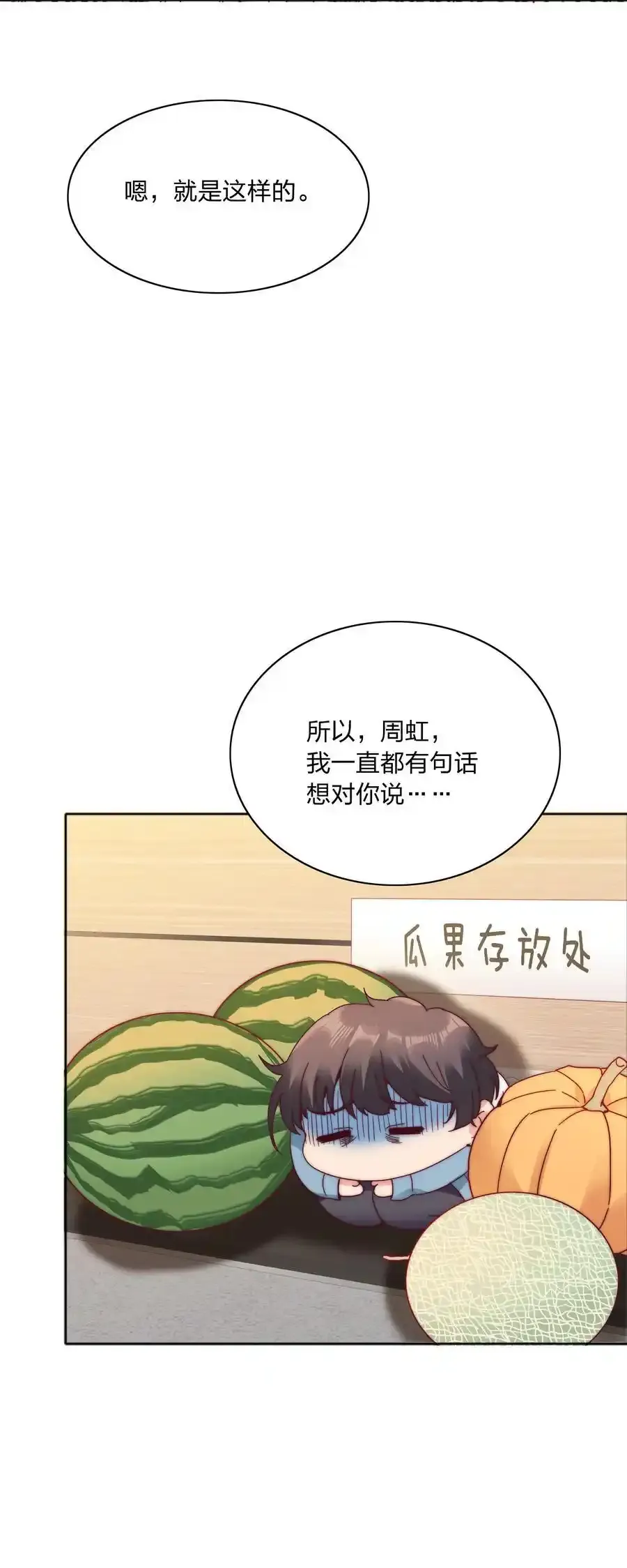 072 自闭球体（获奖公布） 第36页