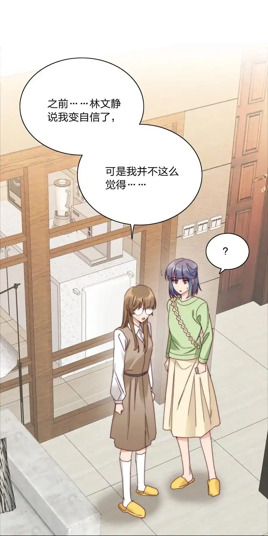 072 自闭球体（获奖公布） 第39页