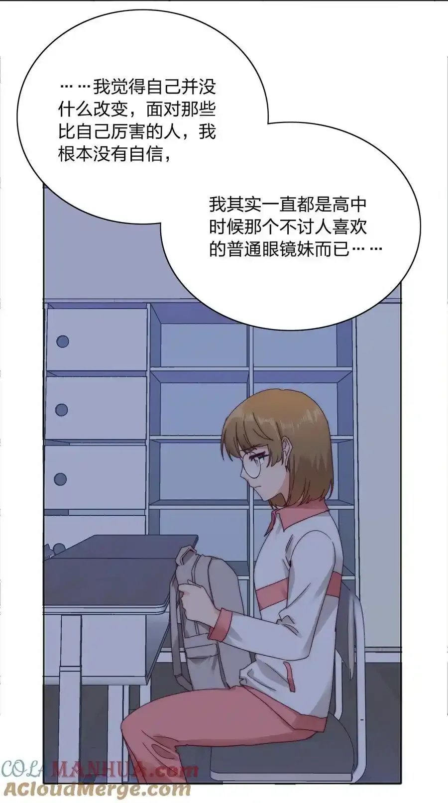 072 自闭球体（获奖公布） 第40页