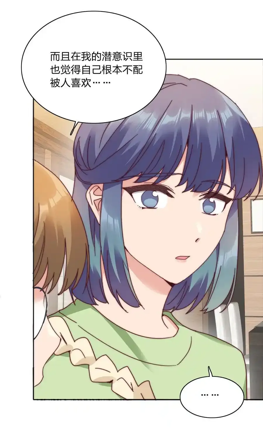 072 自闭球体（获奖公布） 第41页