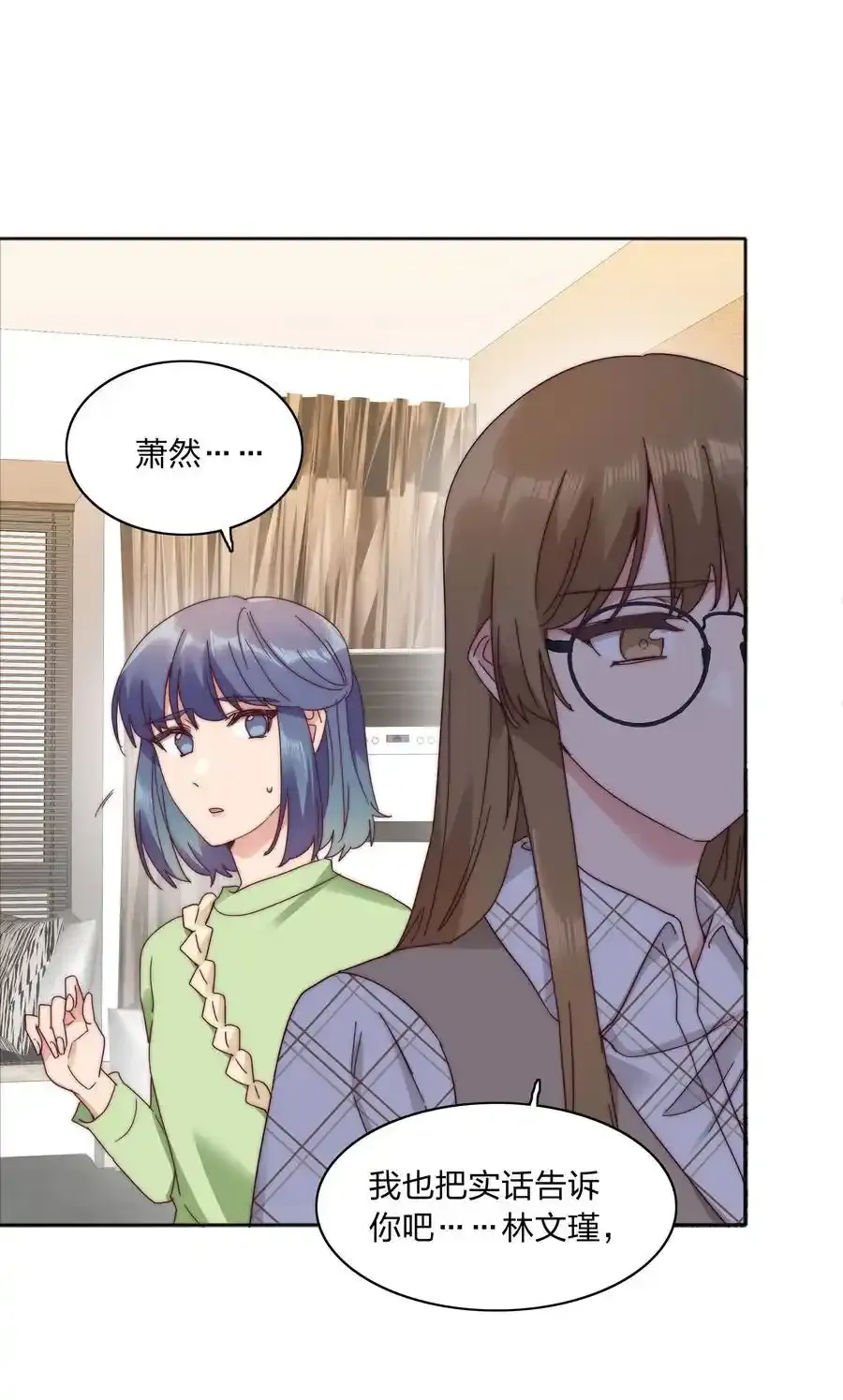 072 自闭球体（获奖公布） 第42页