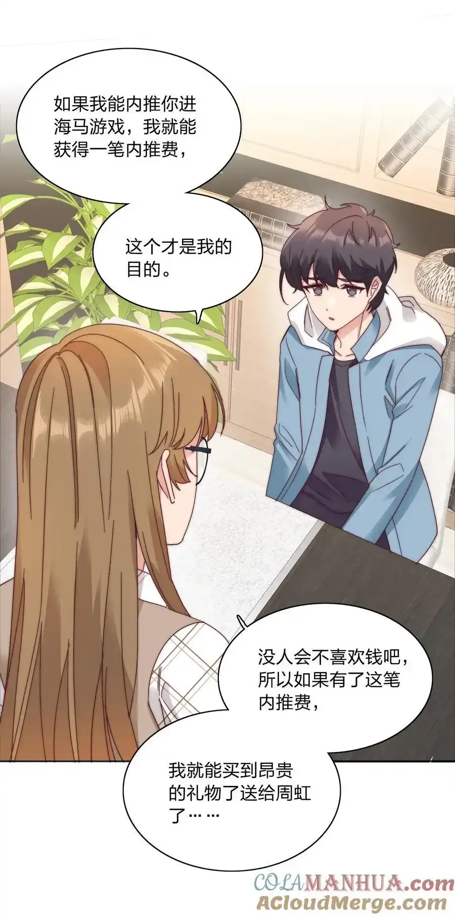 072 自闭球体（获奖公布） 第43页