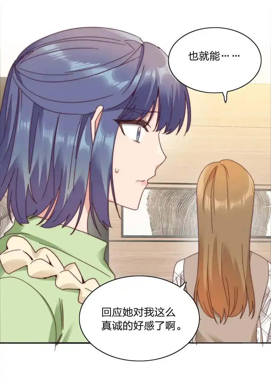 072 自闭球体（获奖公布） 第44页