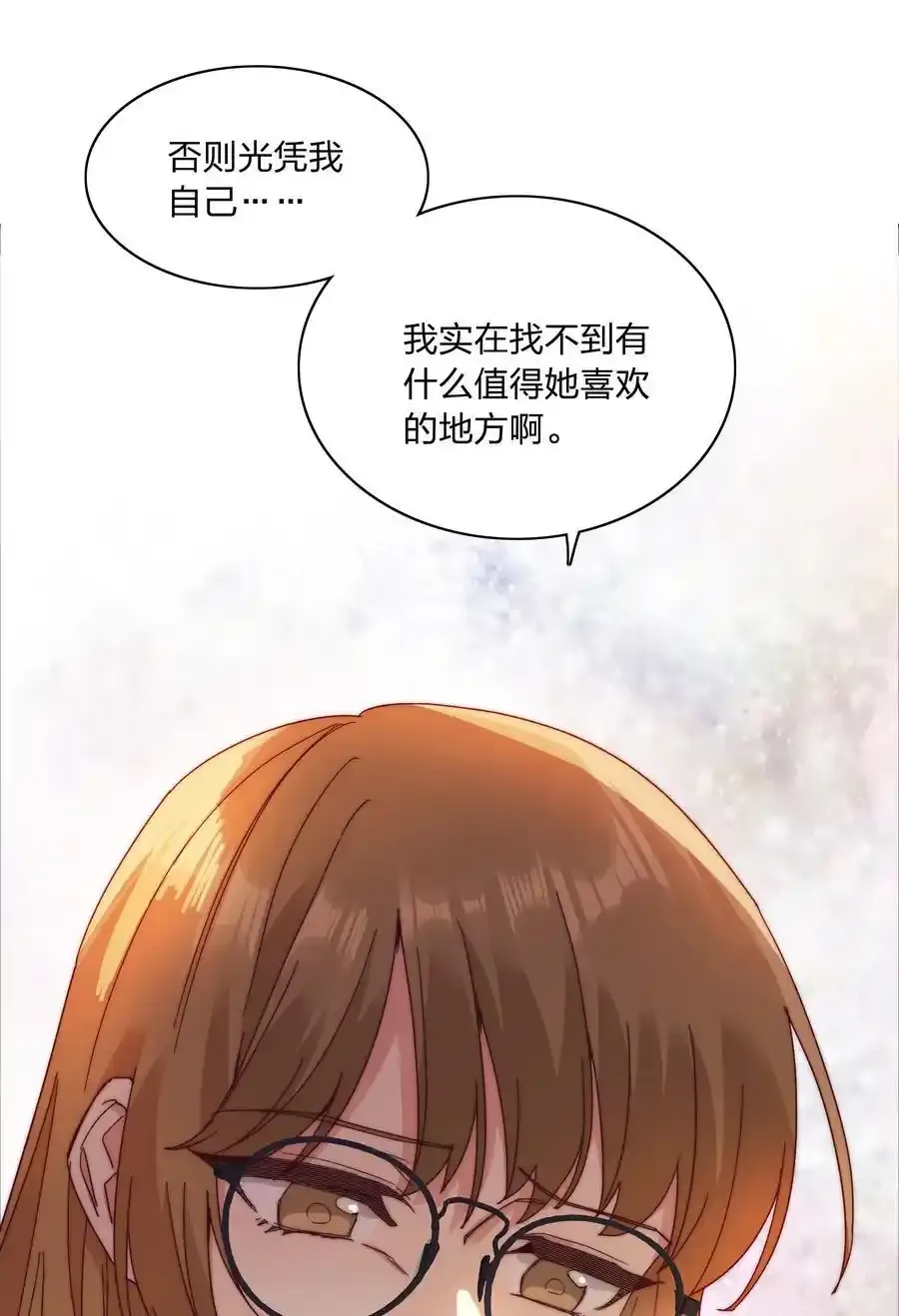 072 自闭球体（获奖公布） 第45页
