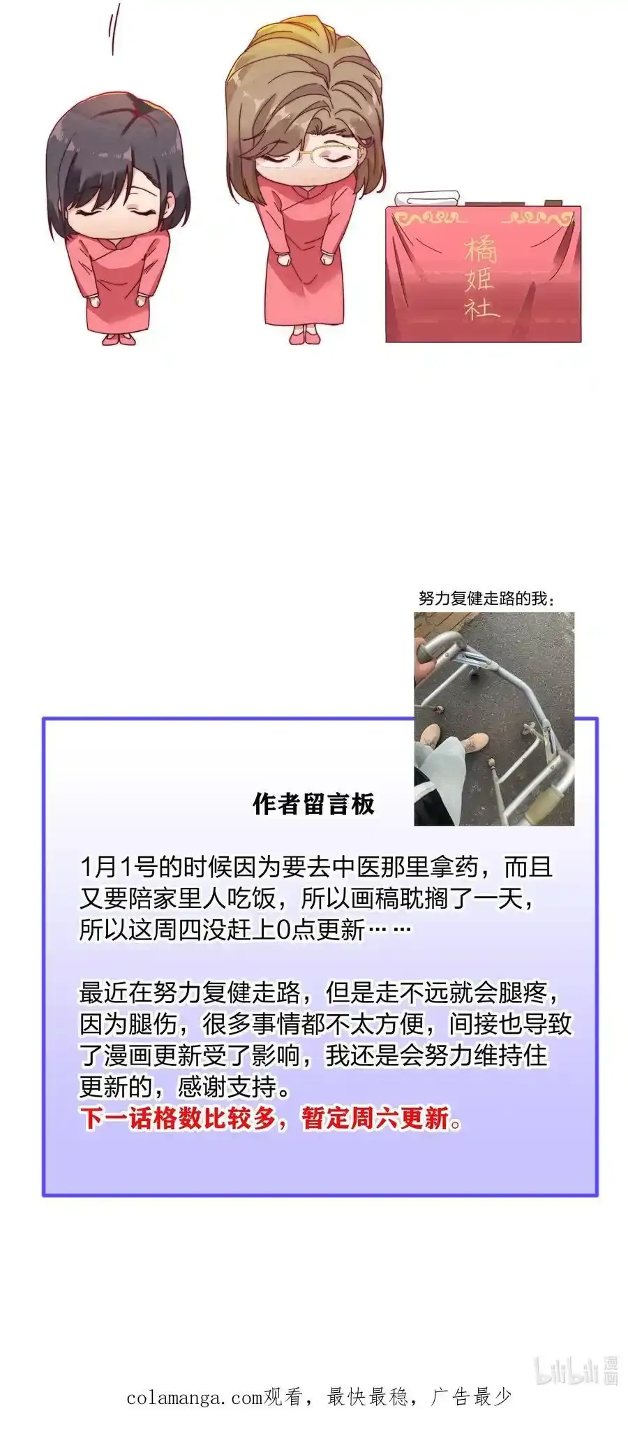 072 自闭球体（获奖公布） 第51页