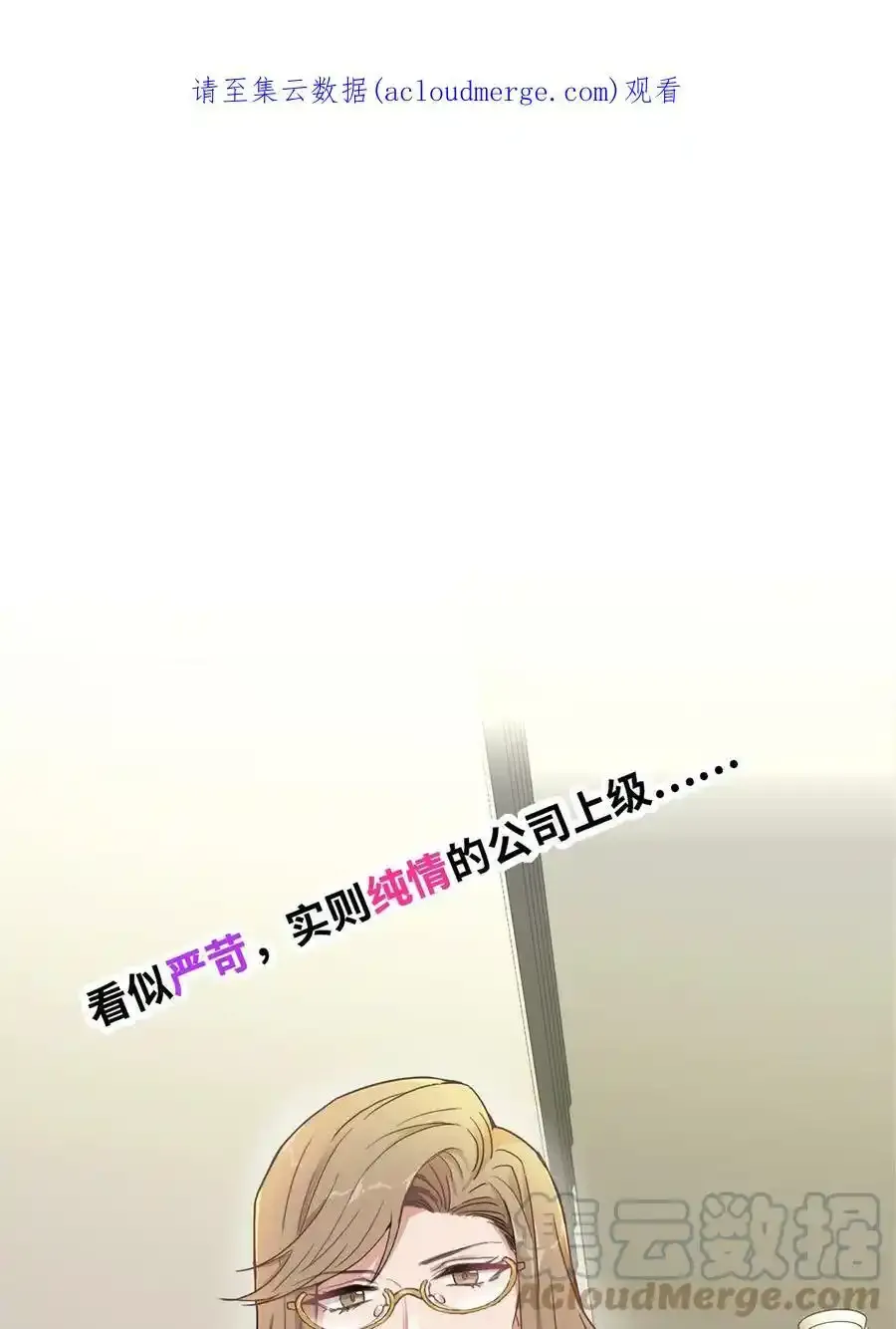 预告 欢迎来到美术组 第1页