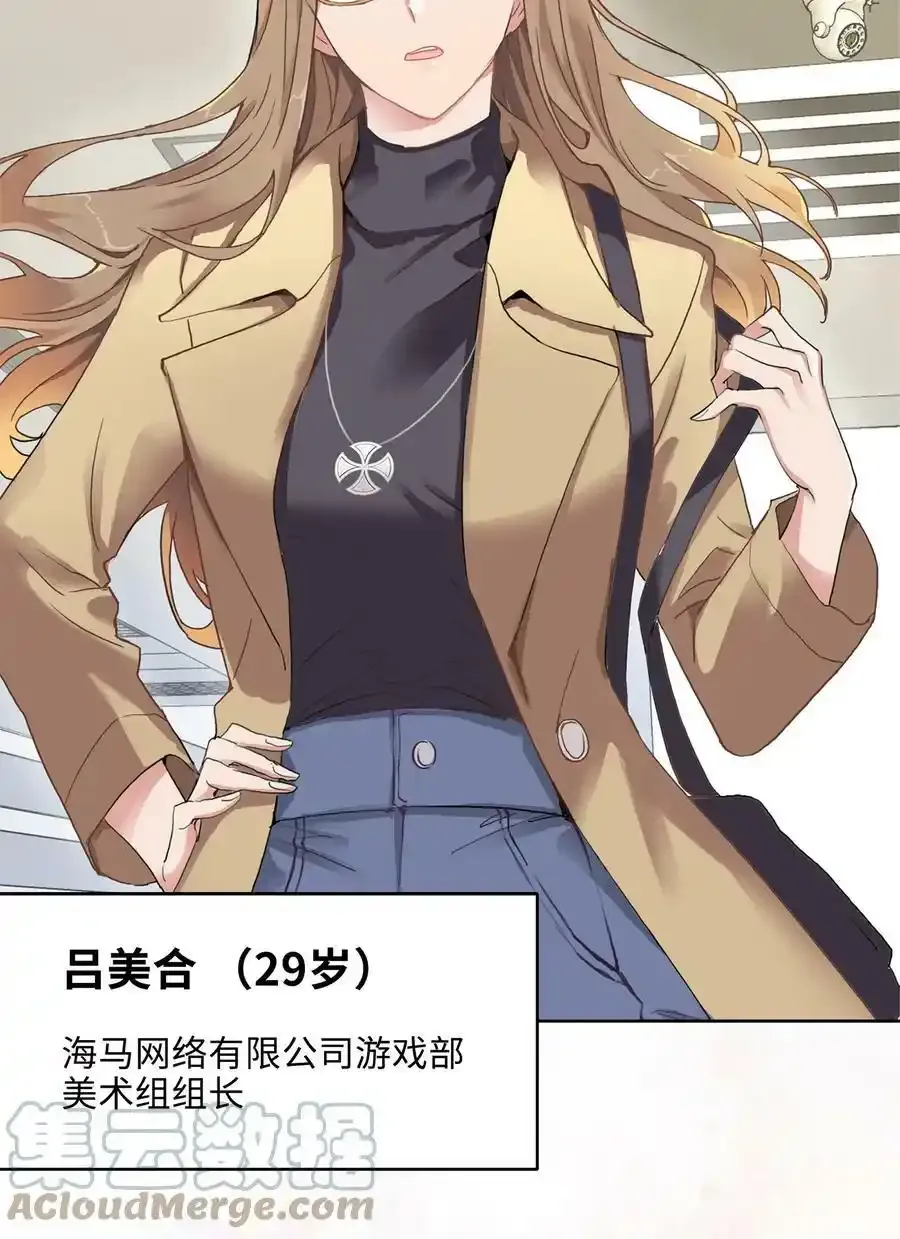 预告 欢迎来到美术组 第2页