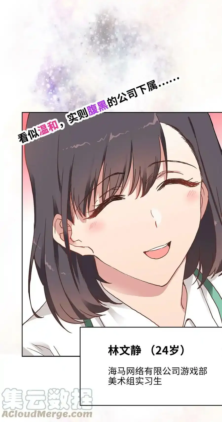 预告 欢迎来到美术组 第3页