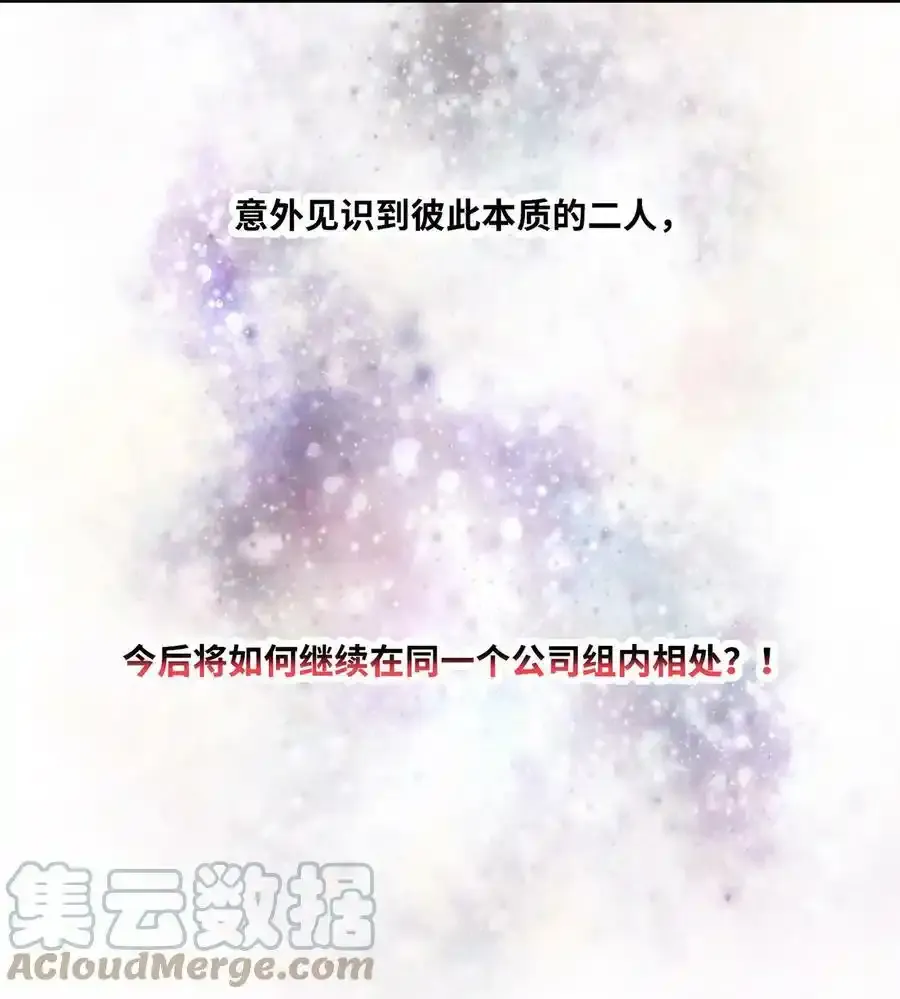 预告 欢迎来到美术组 第5页