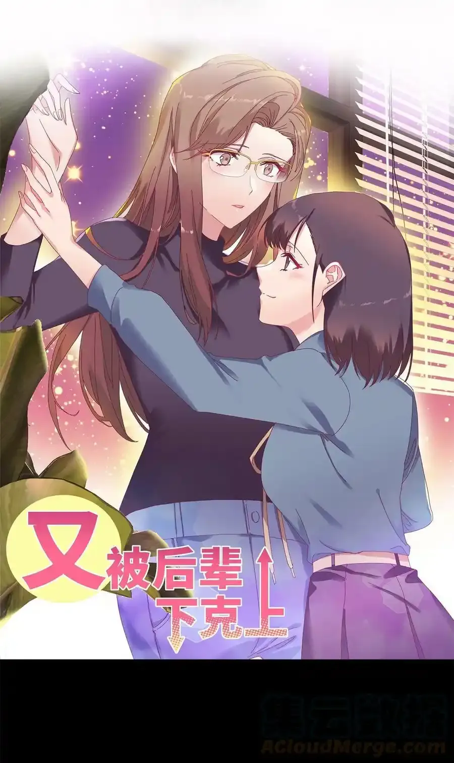 预告 欢迎来到美术组 第6页