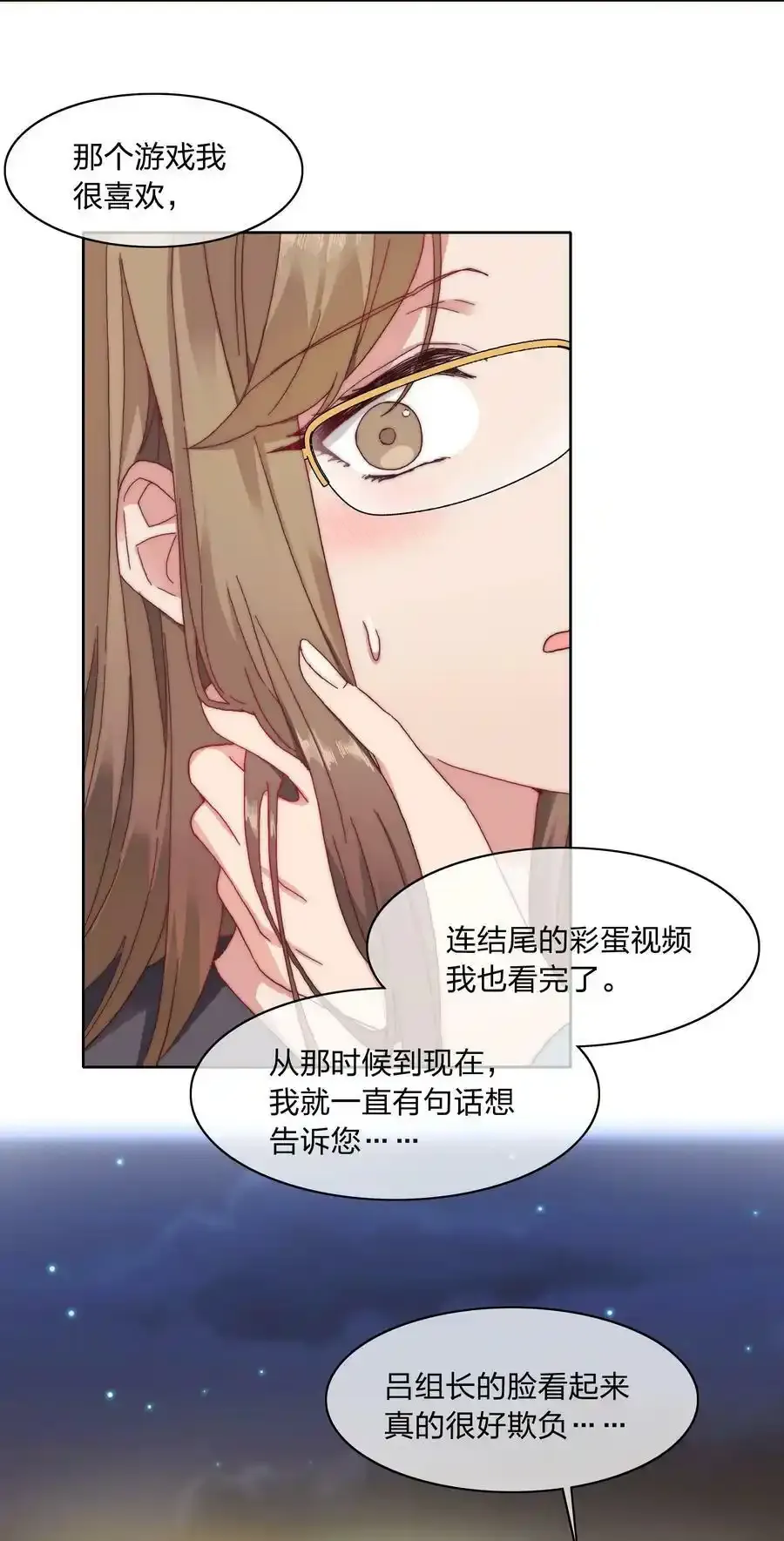 030 欠你的，还给你 第35页