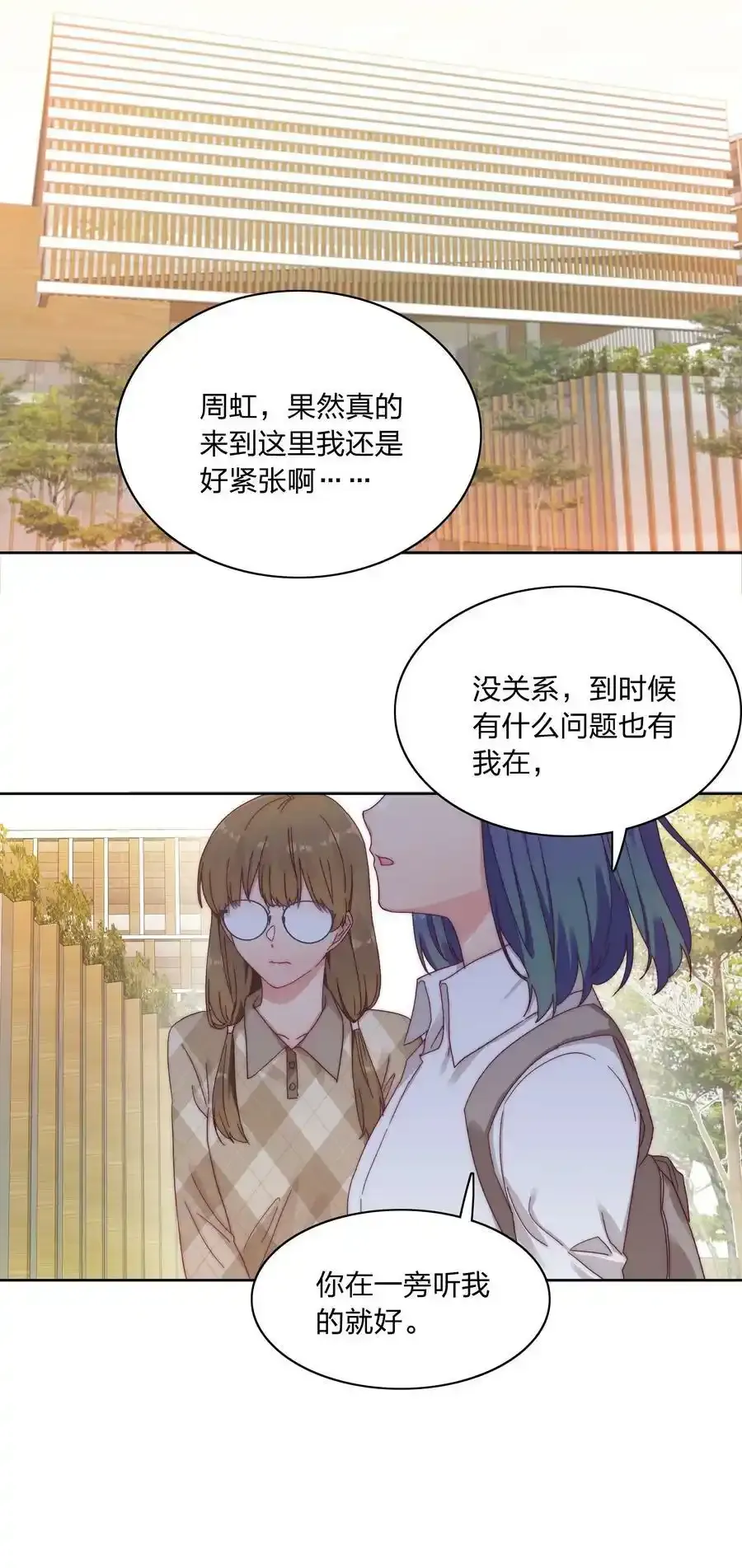 030 欠你的，还给你 第41页