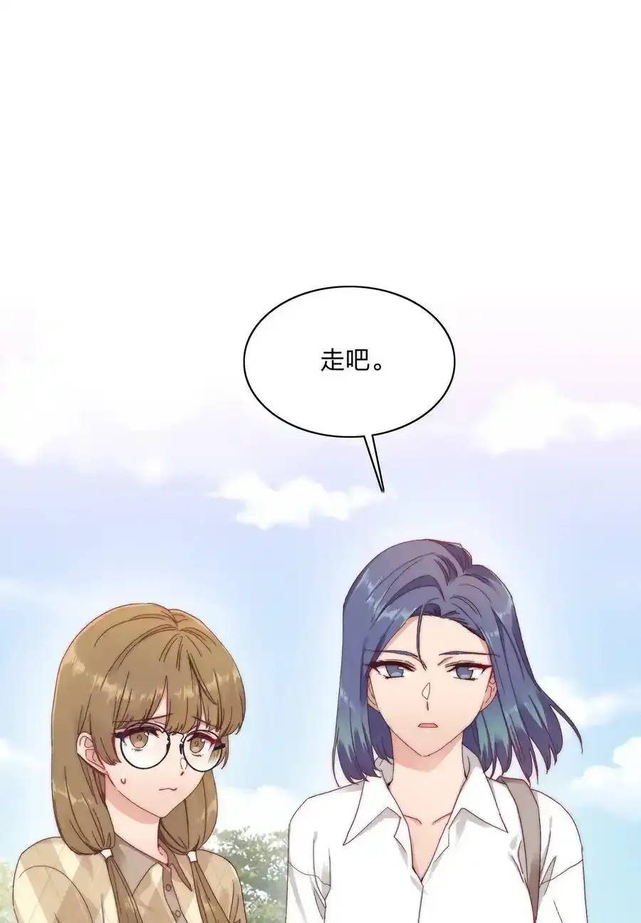 030 欠你的，还给你 第42页