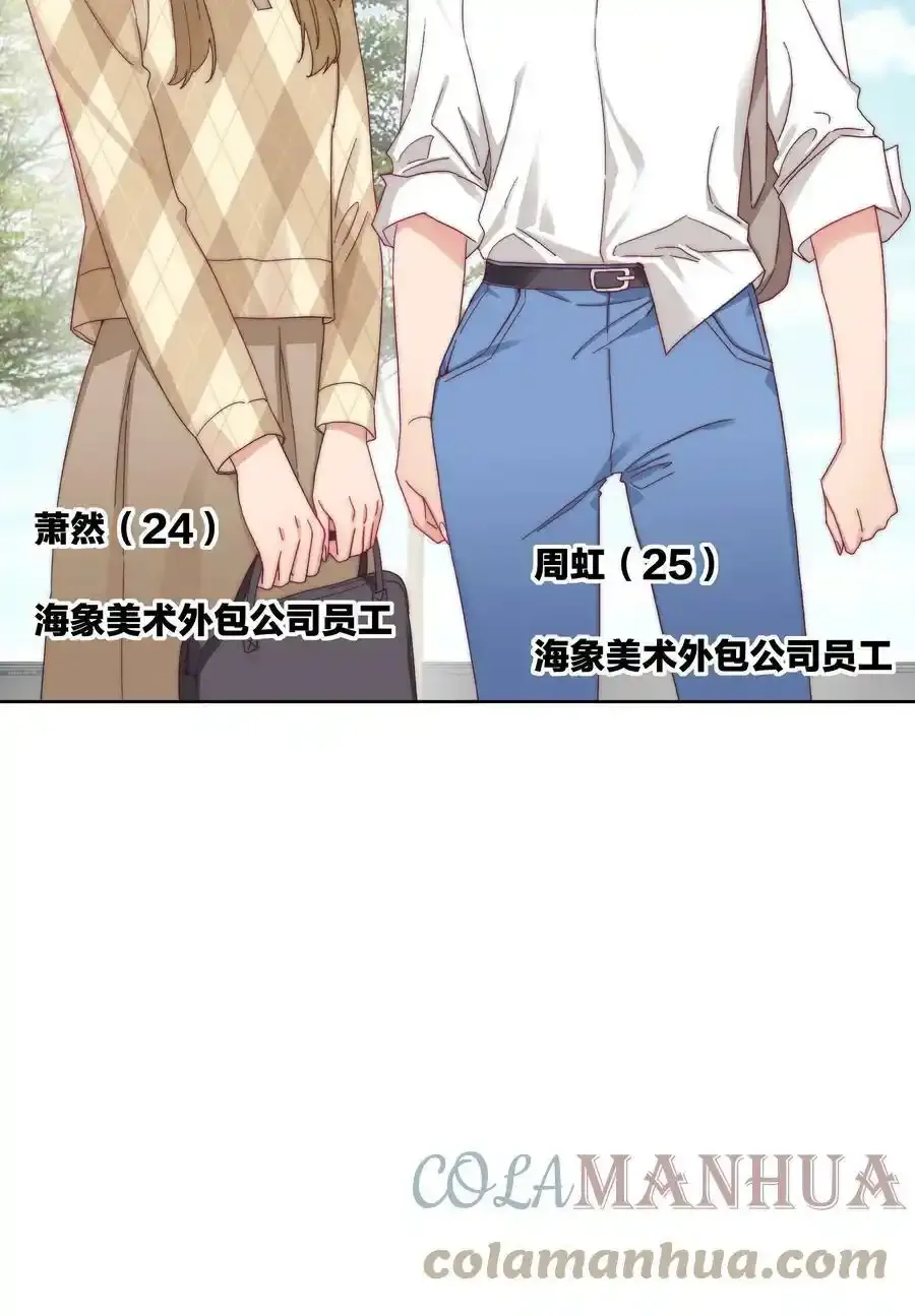 030 欠你的，还给你 第43页