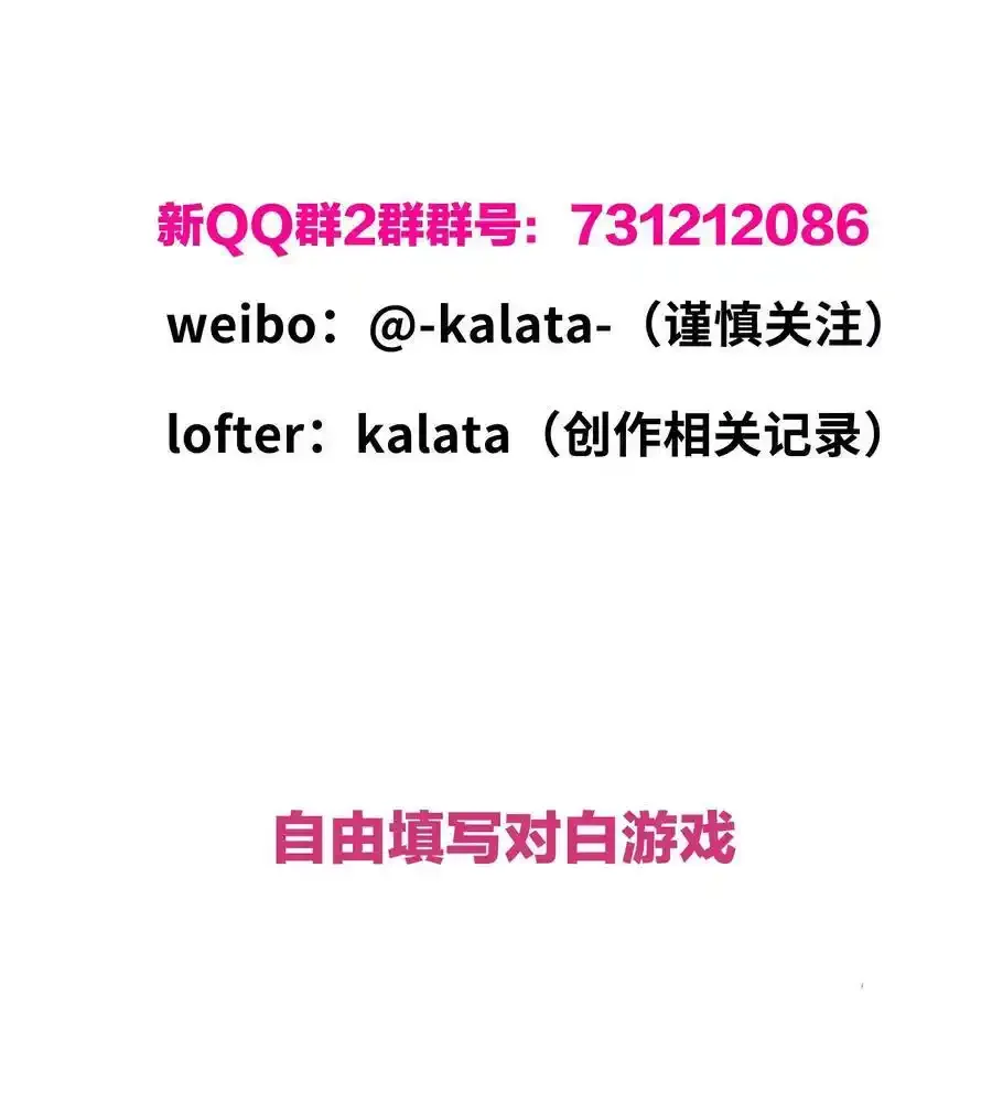 030 欠你的，还给你 第44页