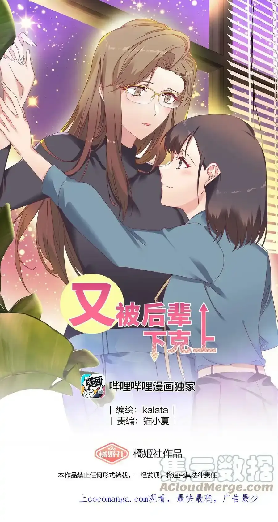 公告 福利详情 第4页