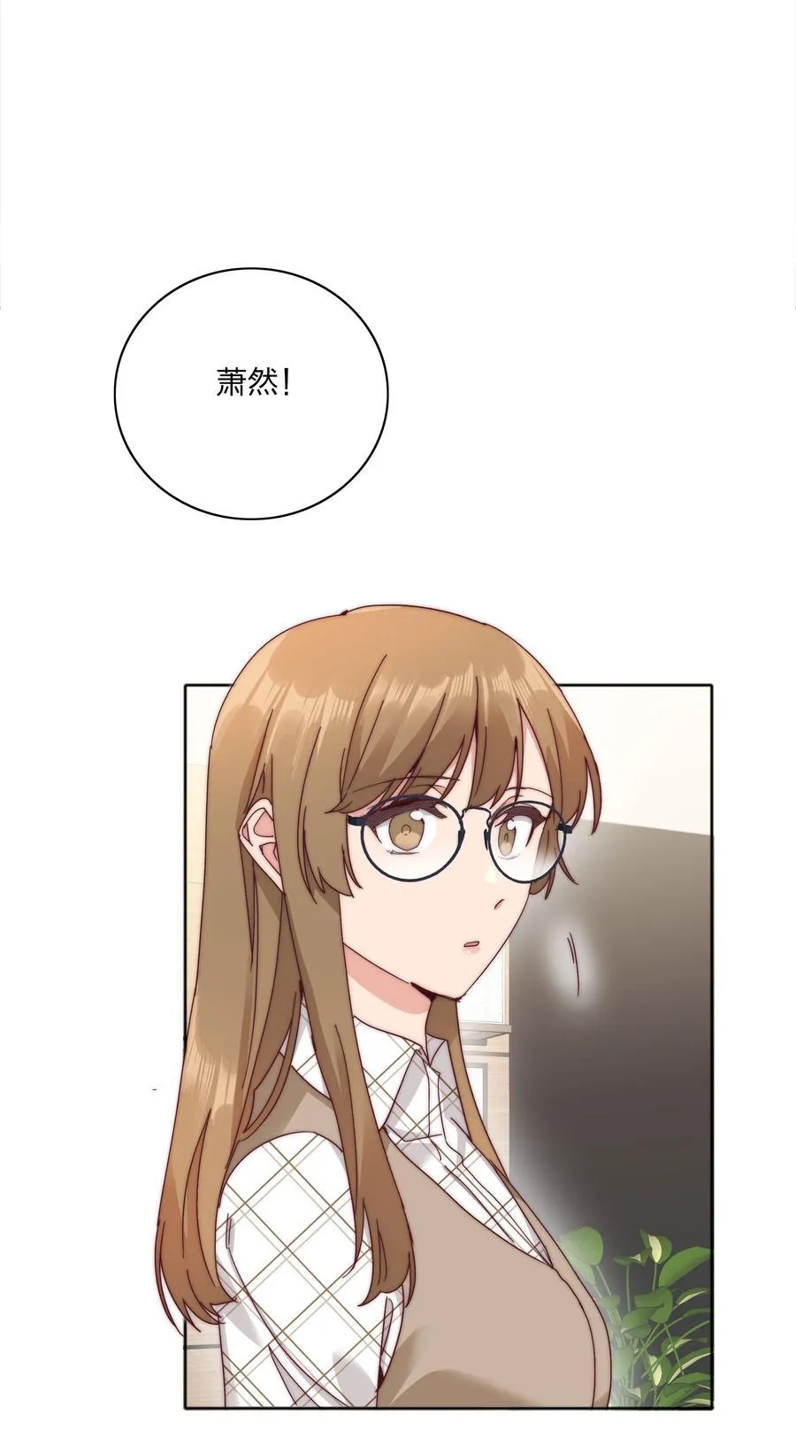 073 因为……我是百合骑士。 第2页