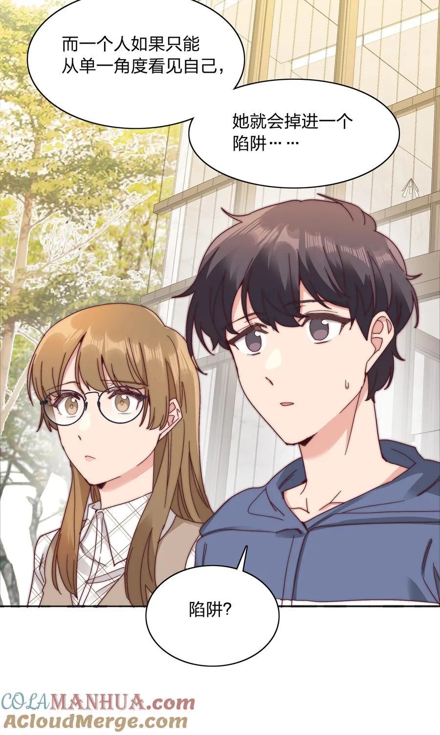 073 因为……我是百合骑士。 第34页