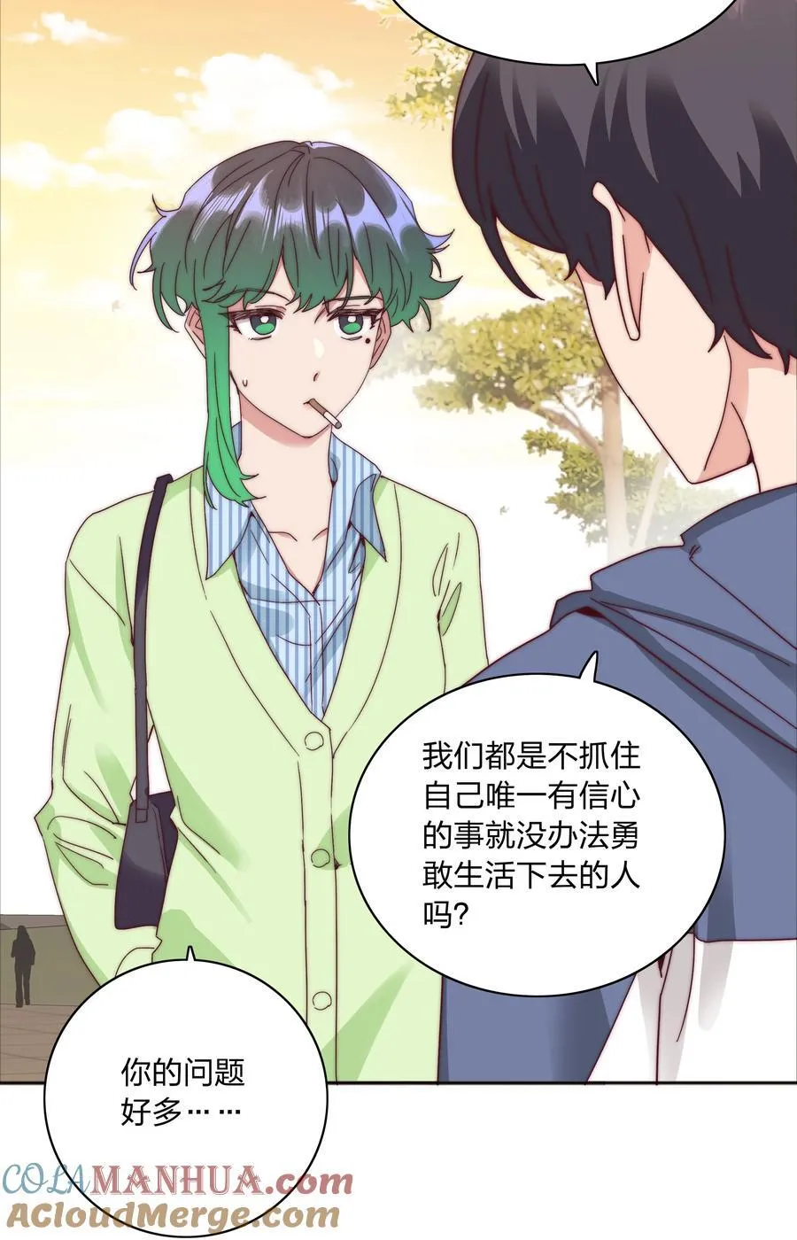 073 因为……我是百合骑士。 第37页