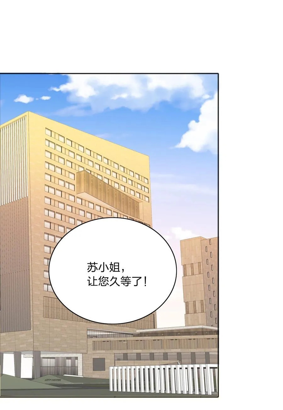 076 天道好轮回 第2页