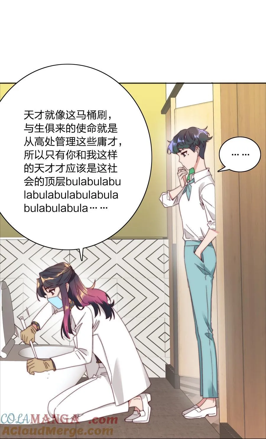 076 天道好轮回 第4页