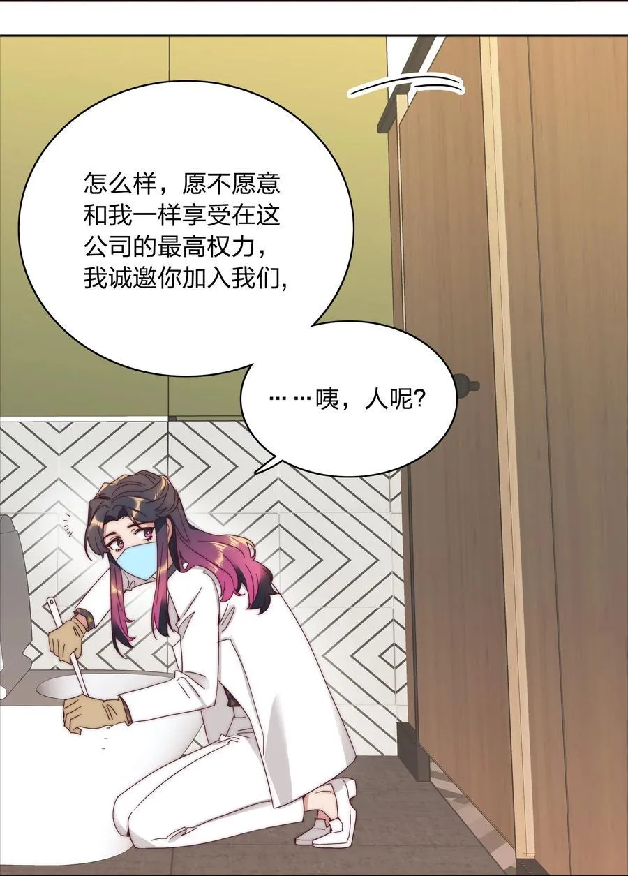 076 天道好轮回 第5页