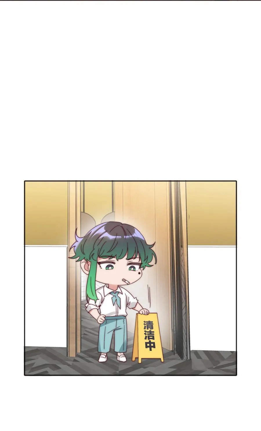 076 天道好轮回 第6页