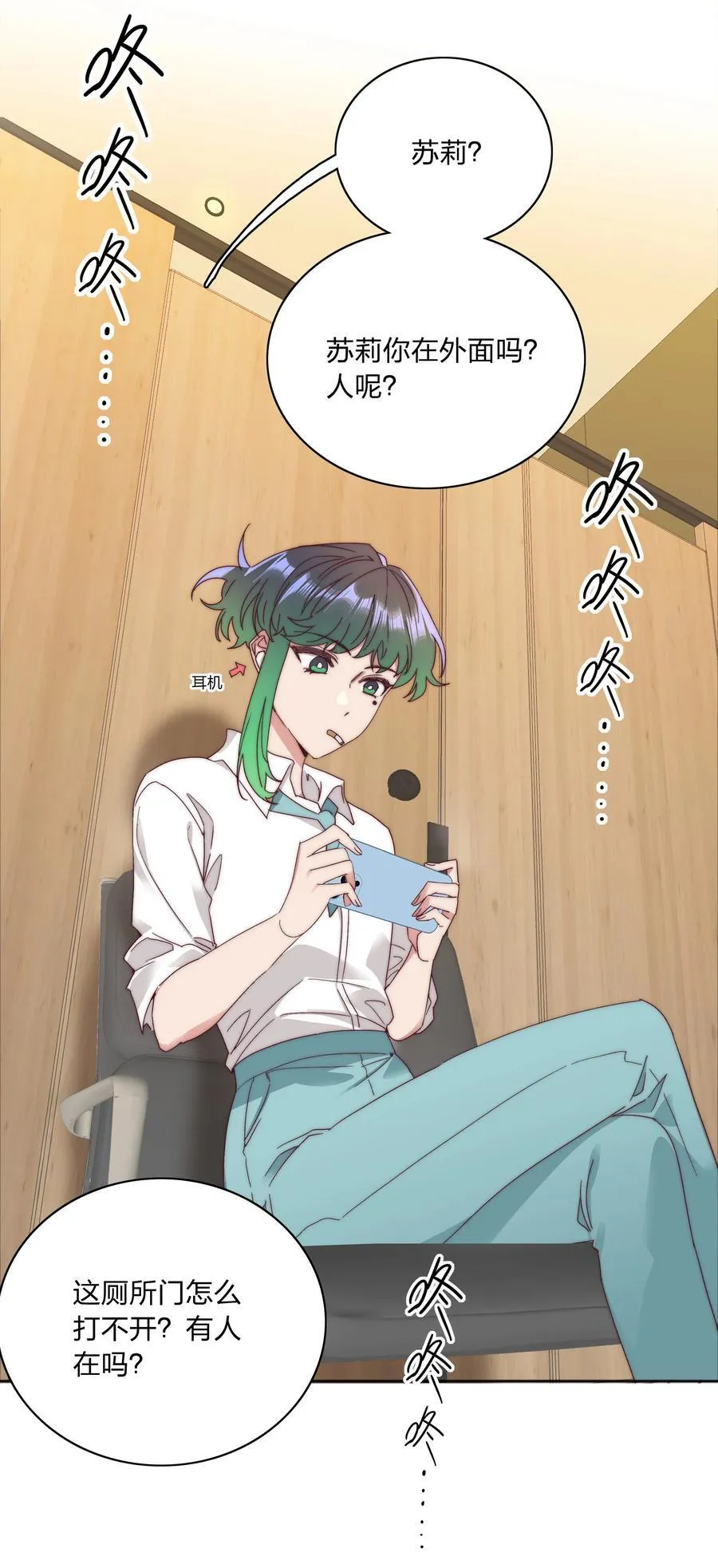 076 天道好轮回 第8页