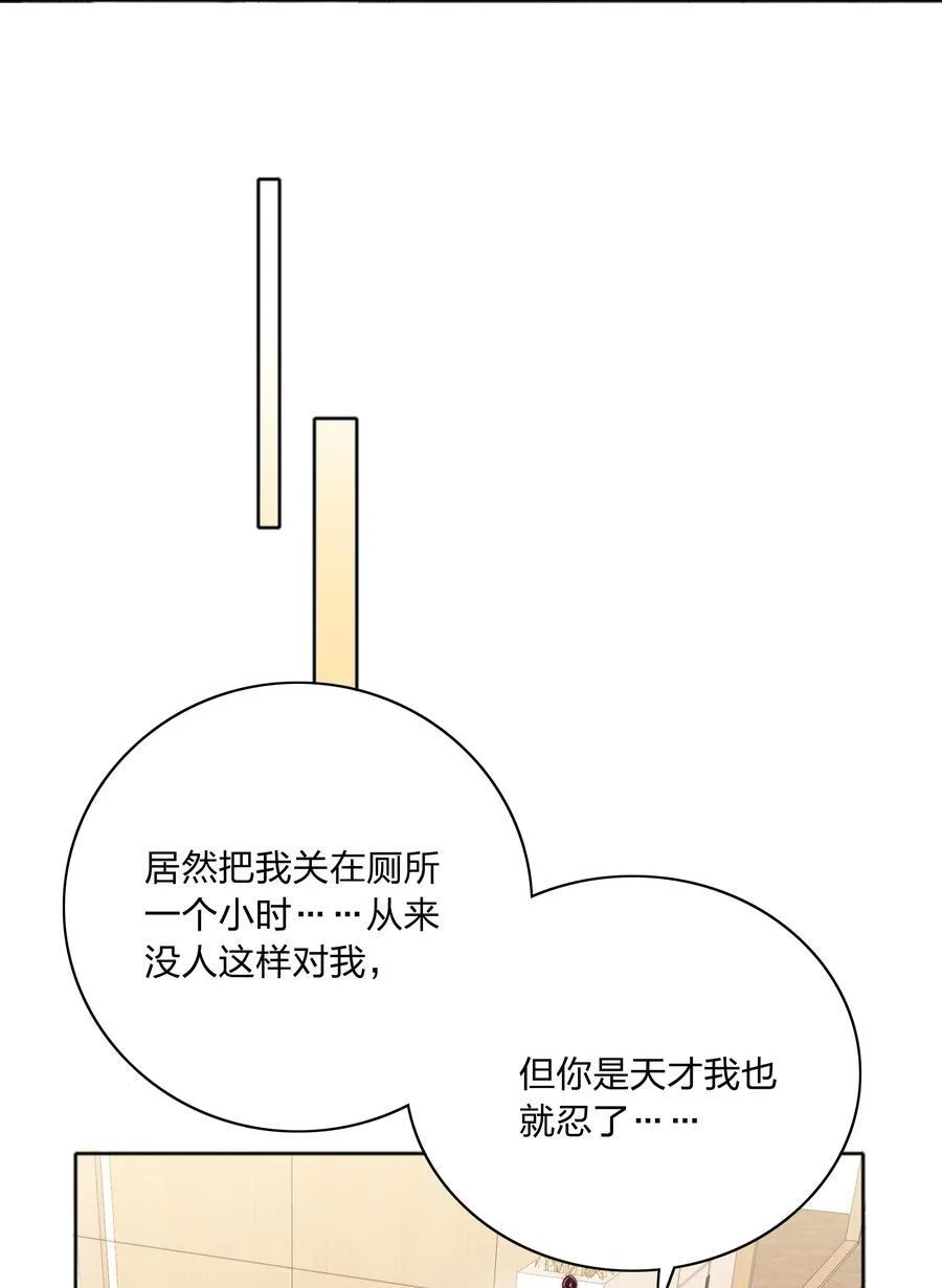 076 天道好轮回 第12页
