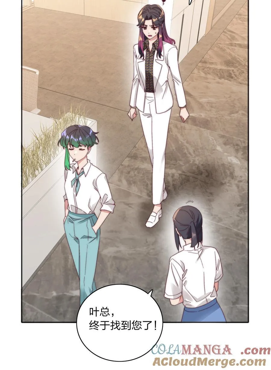076 天道好轮回 第13页