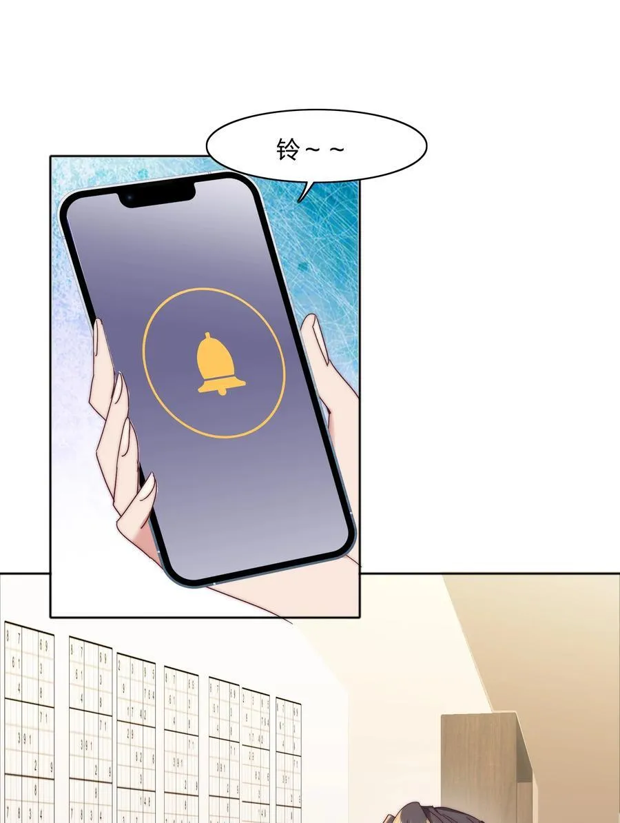 076 天道好轮回 第24页