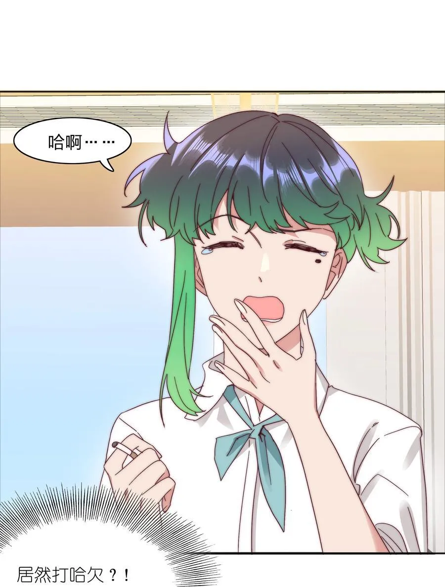 076 天道好轮回 第32页
