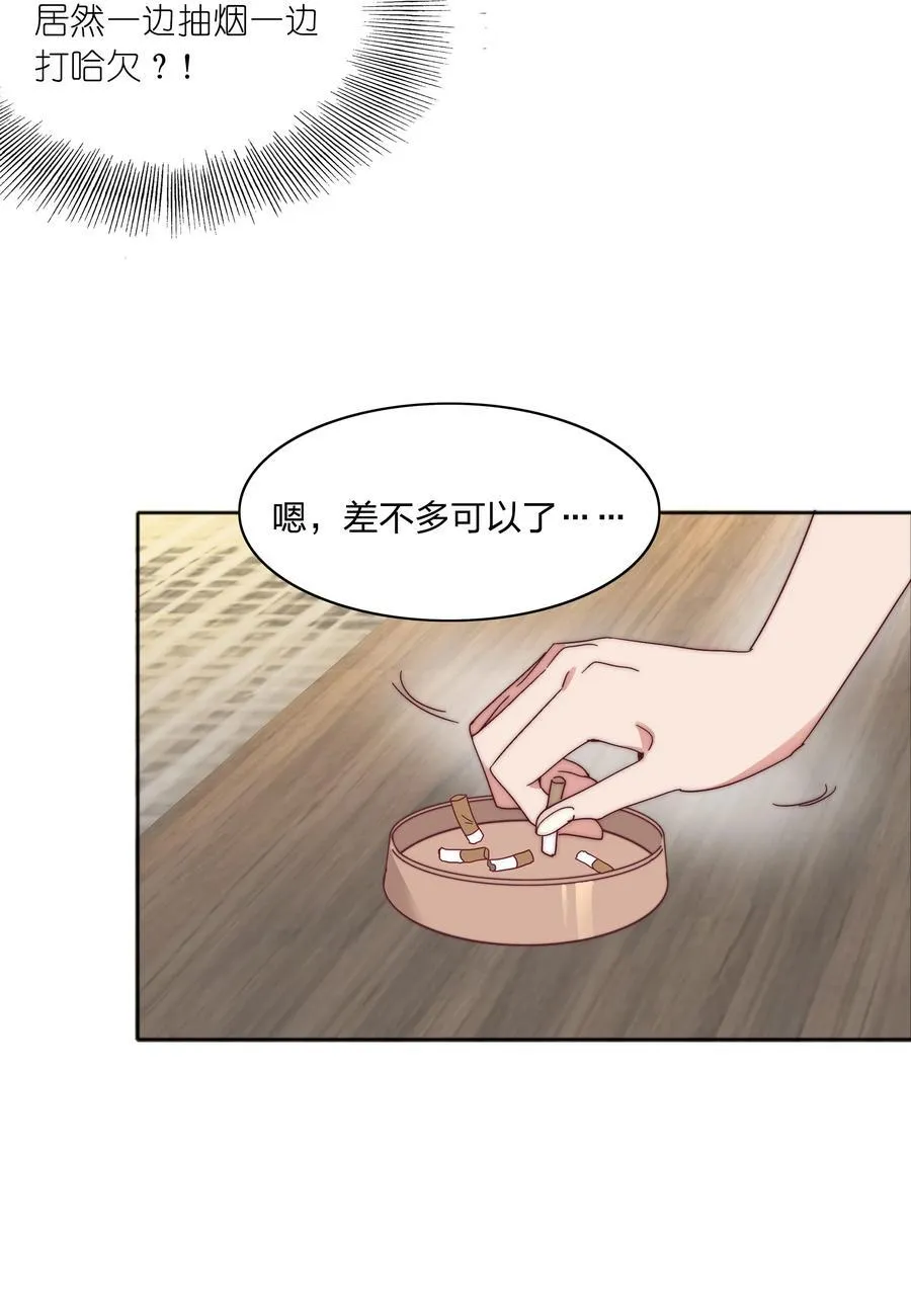 076 天道好轮回 第33页
