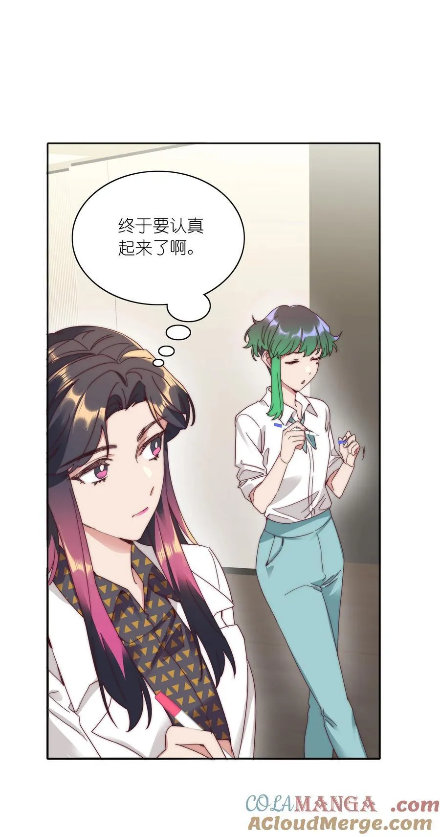 076 天道好轮回 第34页