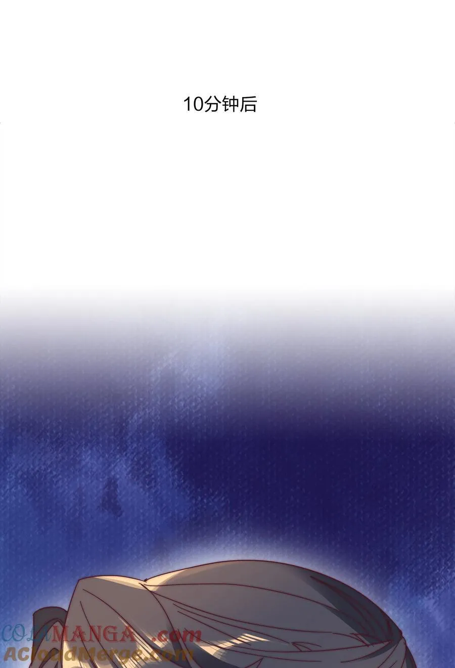 076 天道好轮回 第40页