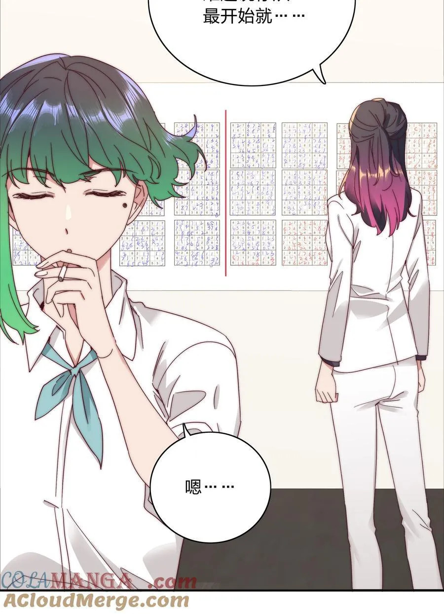 076 天道好轮回 第43页