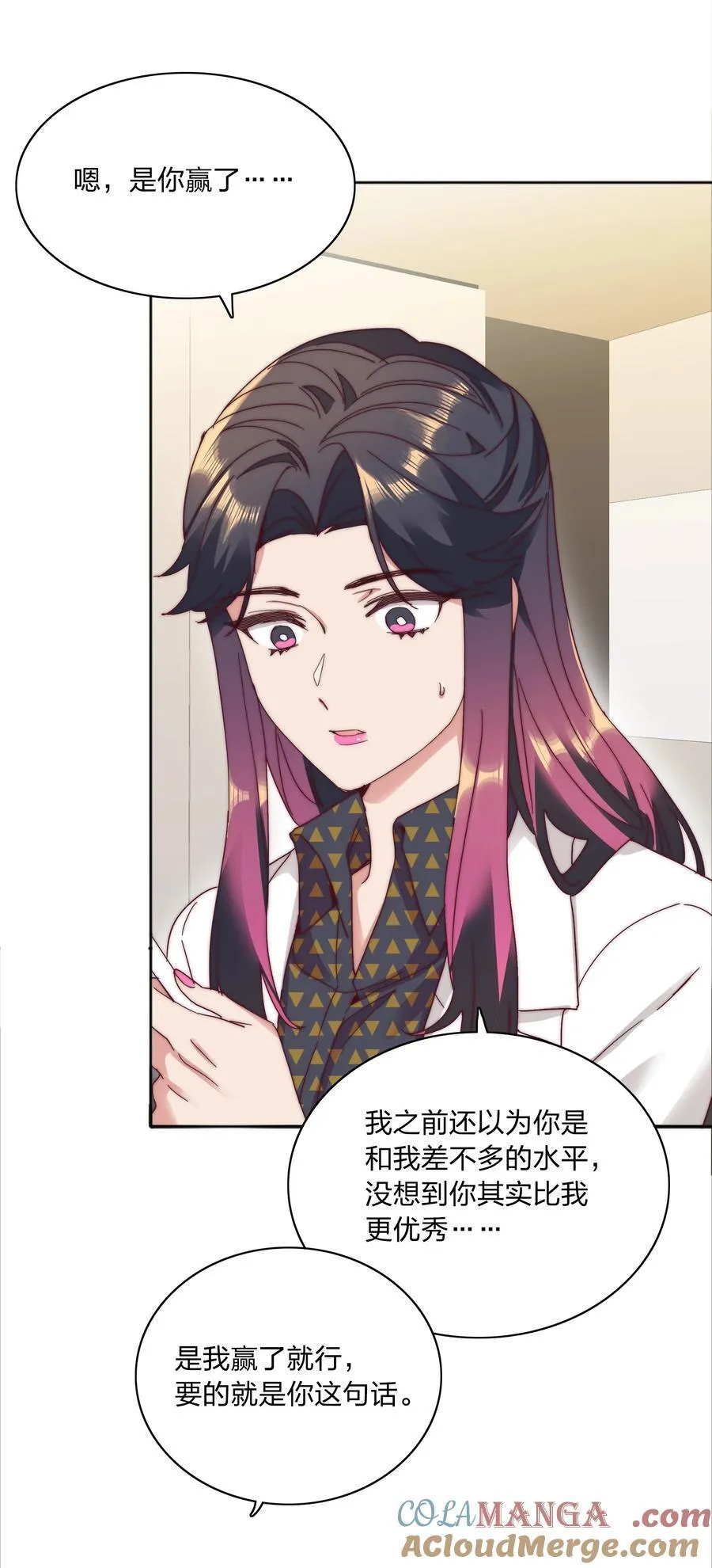 076 天道好轮回 第46页