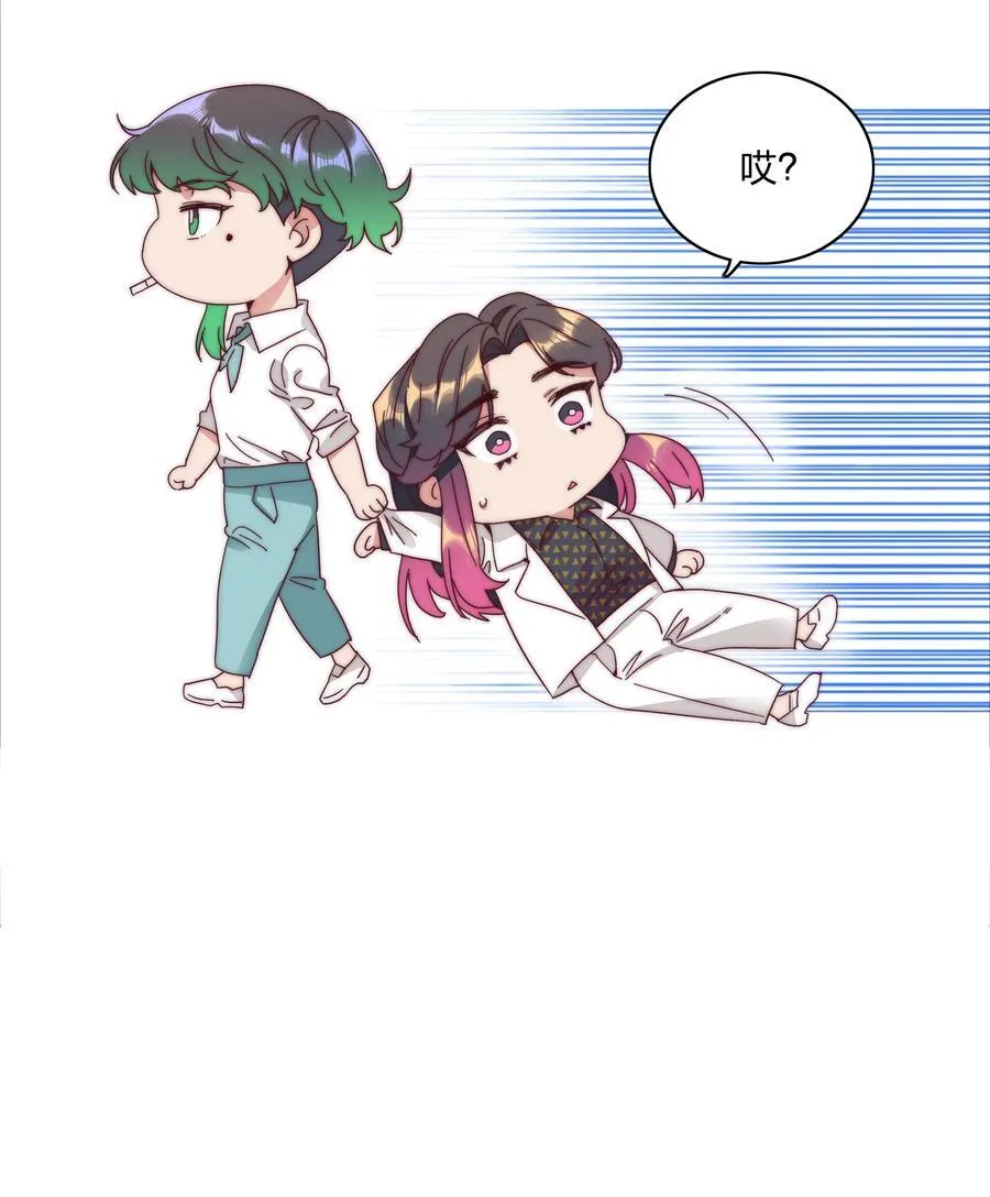076 天道好轮回 第47页