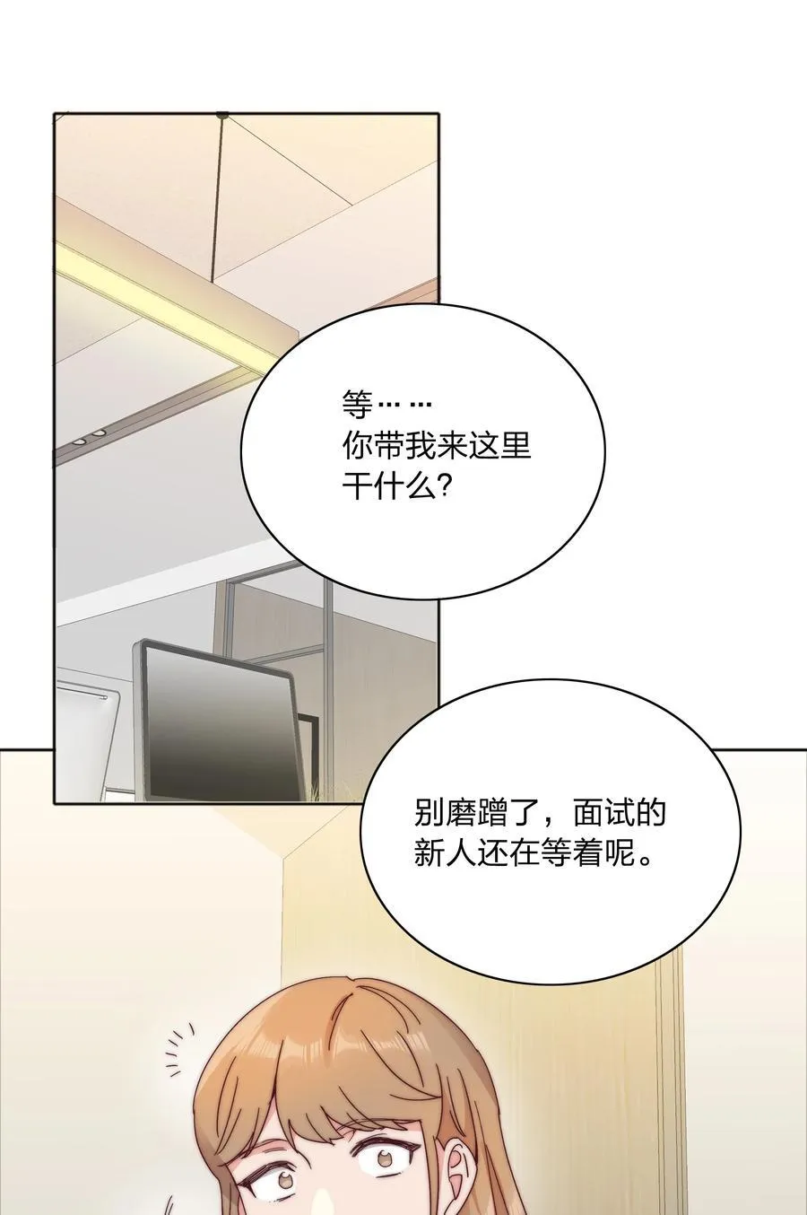 076 天道好轮回 第48页