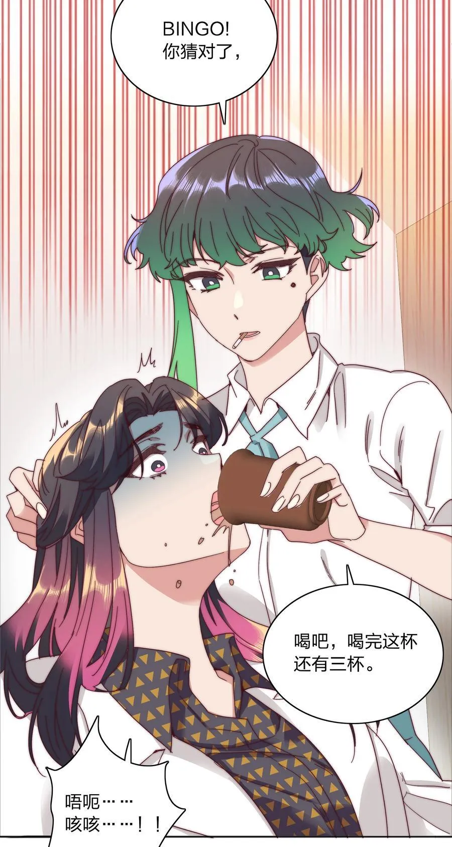 076 天道好轮回 第51页