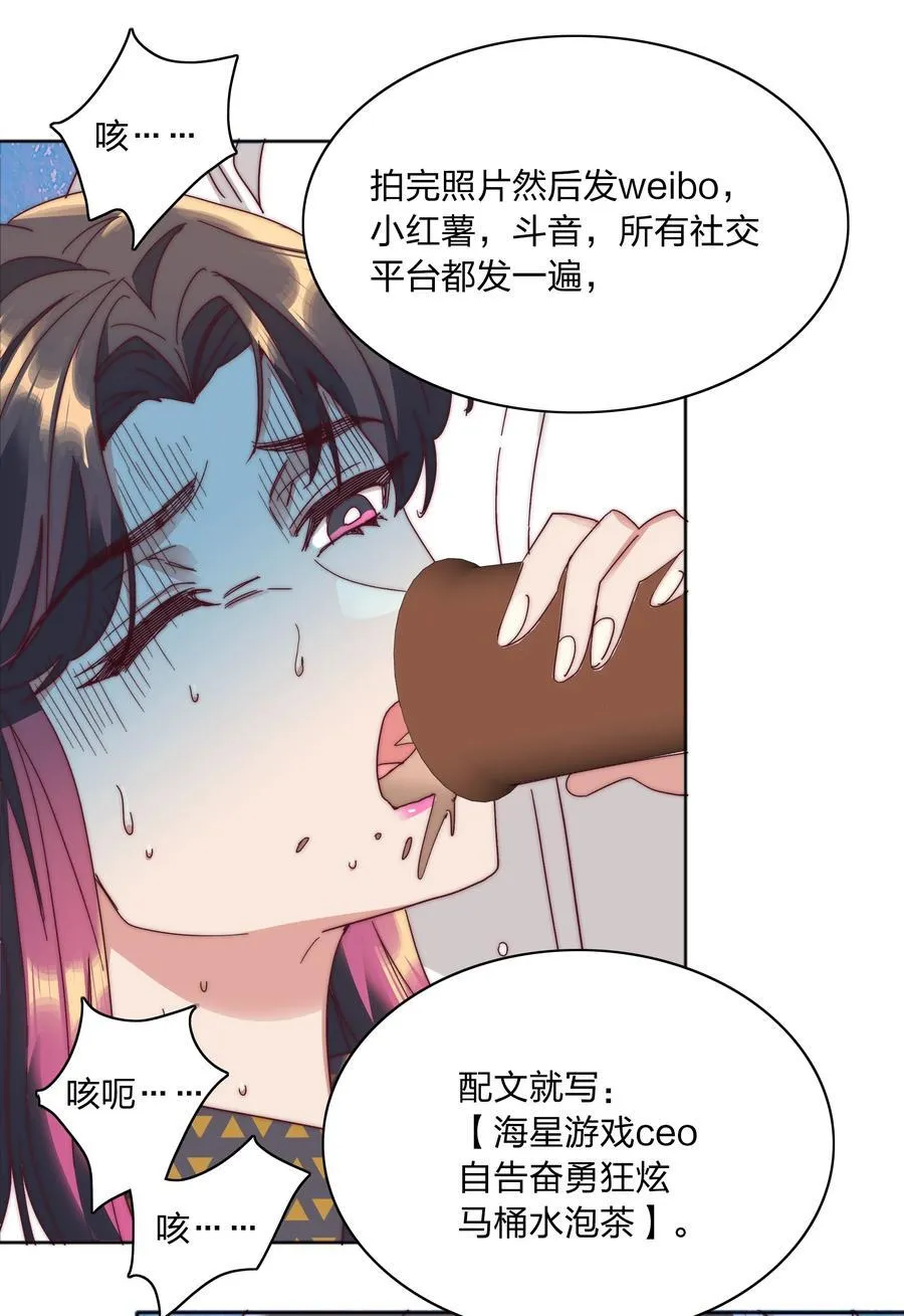 076 天道好轮回 第53页