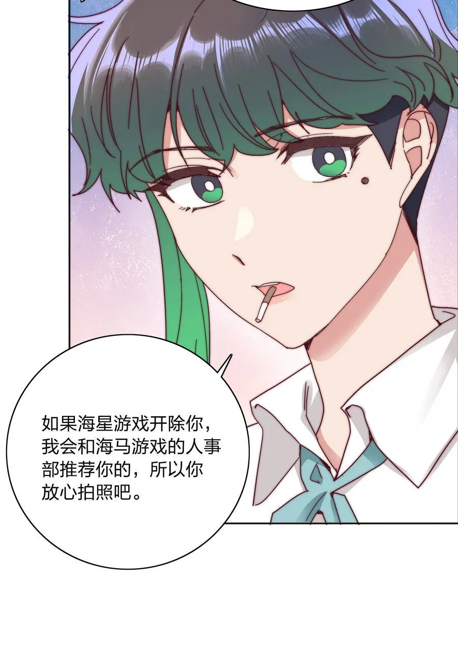 076 天道好轮回 第54页