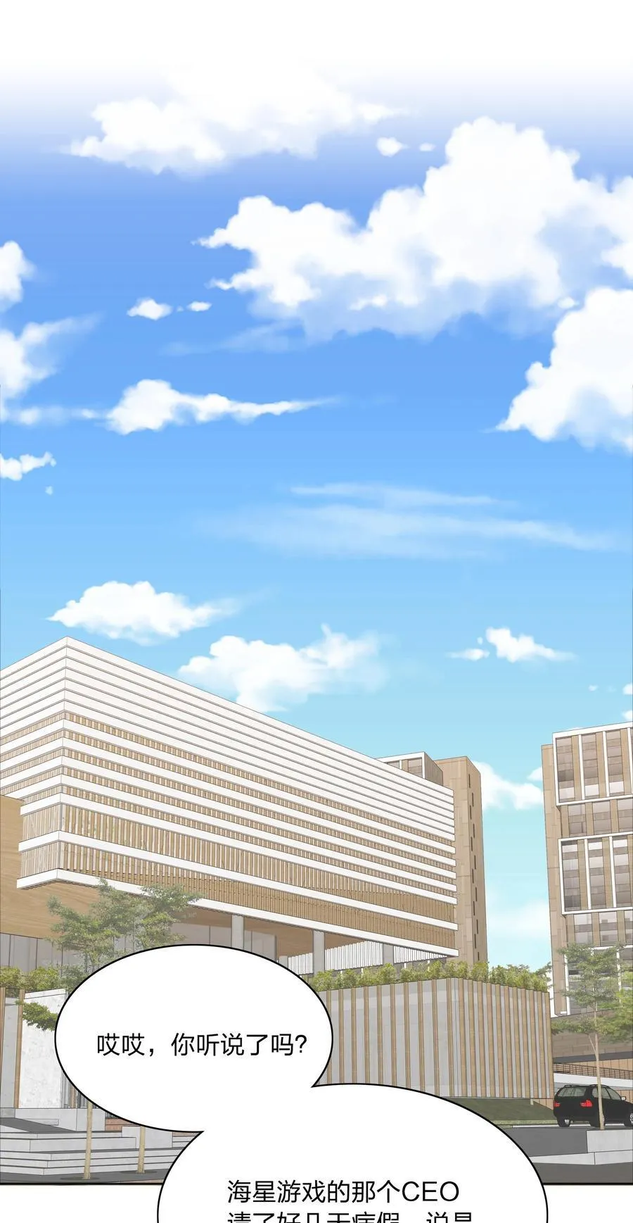 076 天道好轮回 第56页