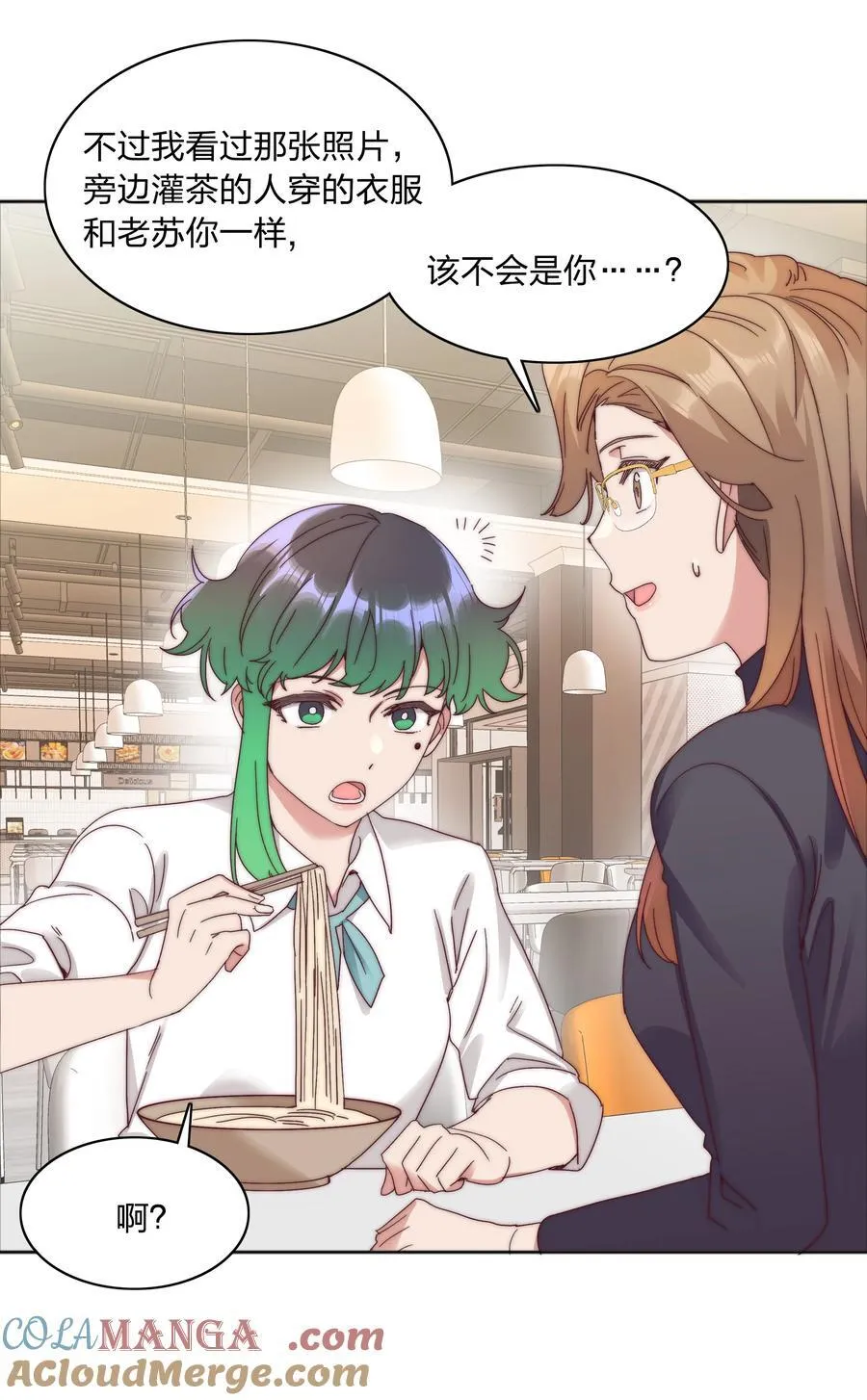 076 天道好轮回 第58页
