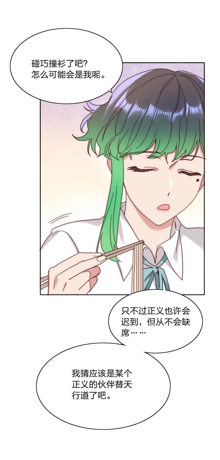 076 天道好轮回 第59页