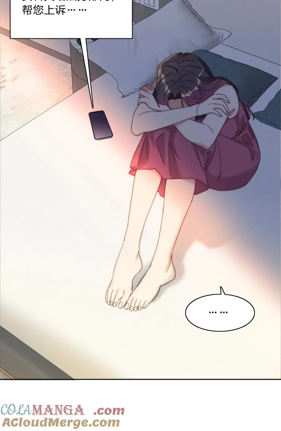 076 天道好轮回 第61页
